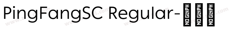 PingFangSC Regular字体转换 PingFangSC Regular字体转换